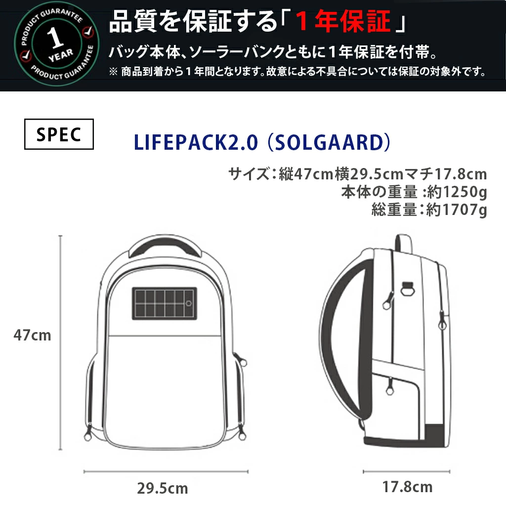lifepack-size.webp