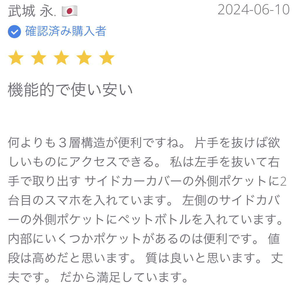 IMG_9209.PNG