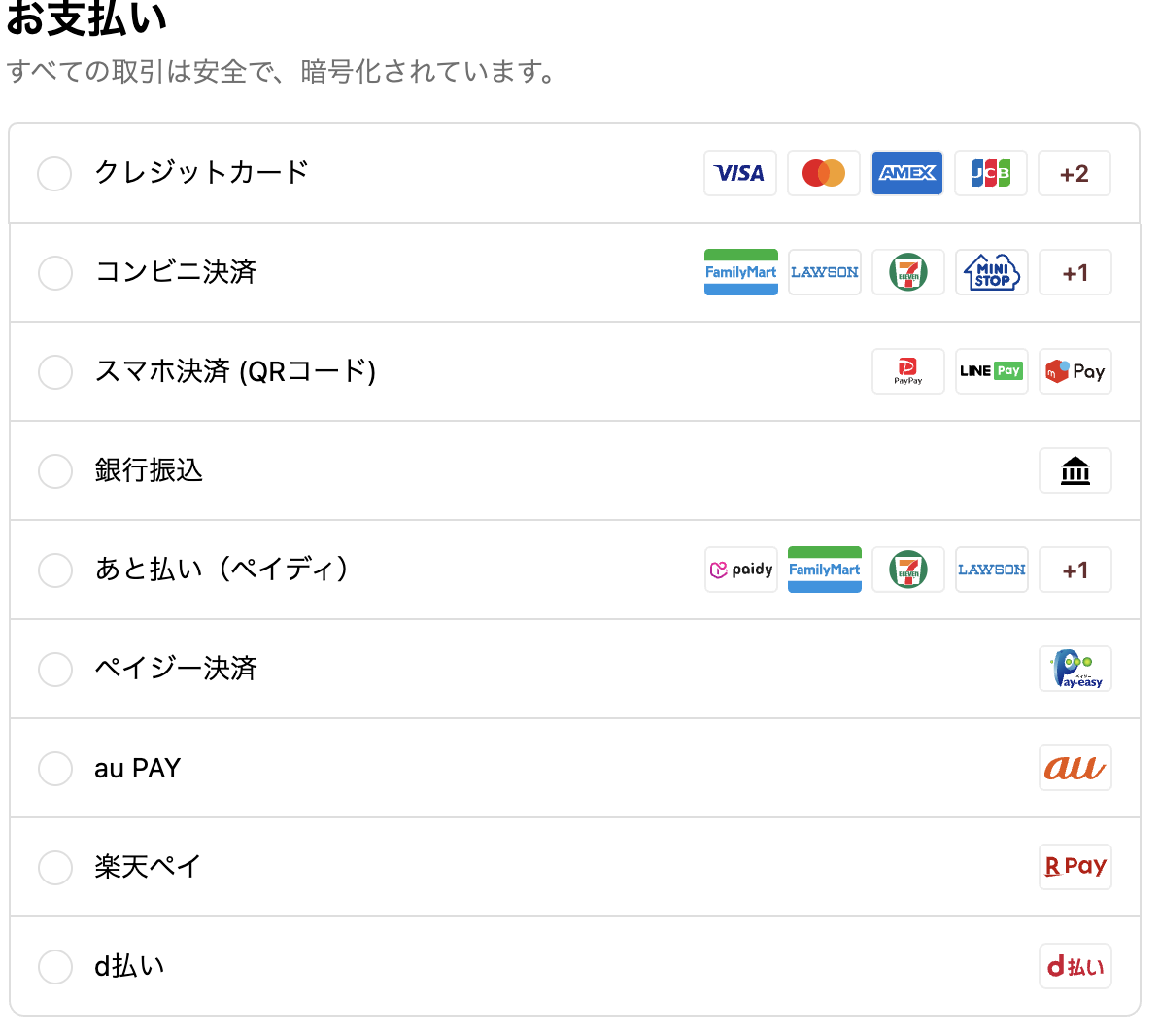 スクリーンショット 2025-04-10 15.59.26.png