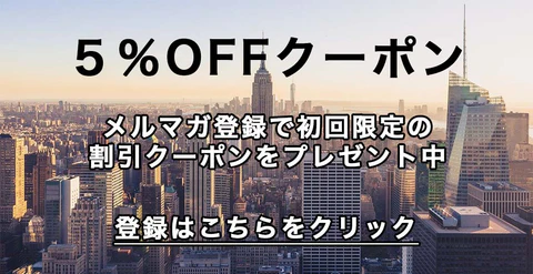 メルマガ.webp